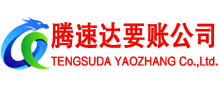 句容要债公司