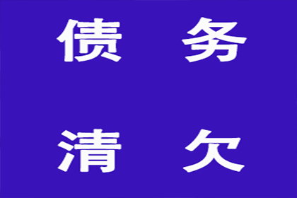 追讨欠款：法院起诉无效后的应对策略